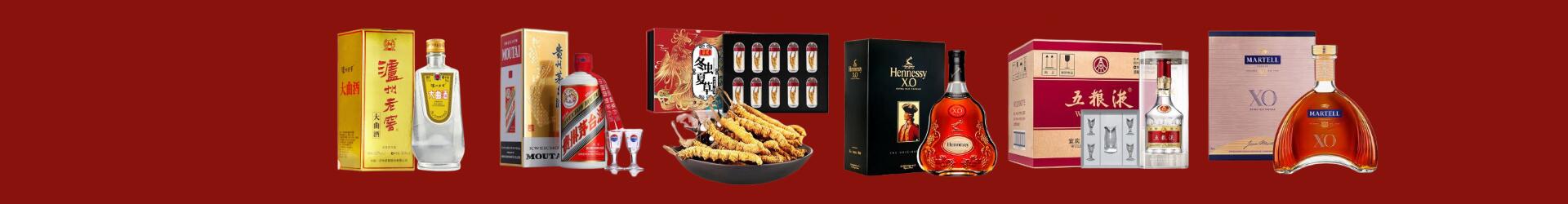 夏津县游鑫烟酒经营部