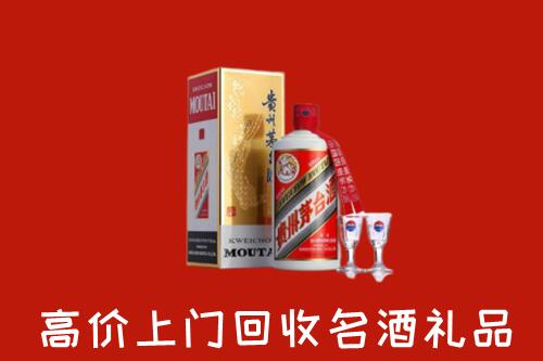 高价求购：夏津县回收茅台酒