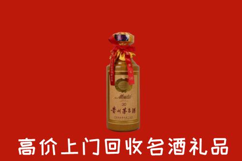高价求购：夏津县回收30年茅台酒