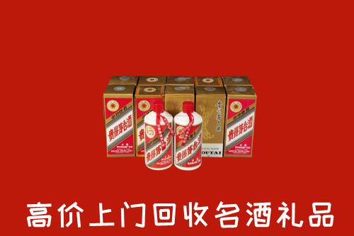 高价求购：夏津县回收年份茅台酒