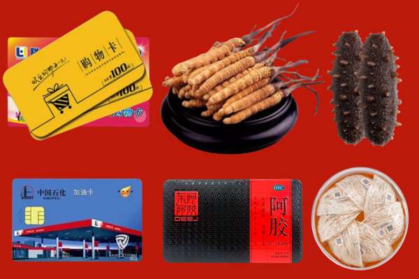 夏津县烟酒回收礼品
